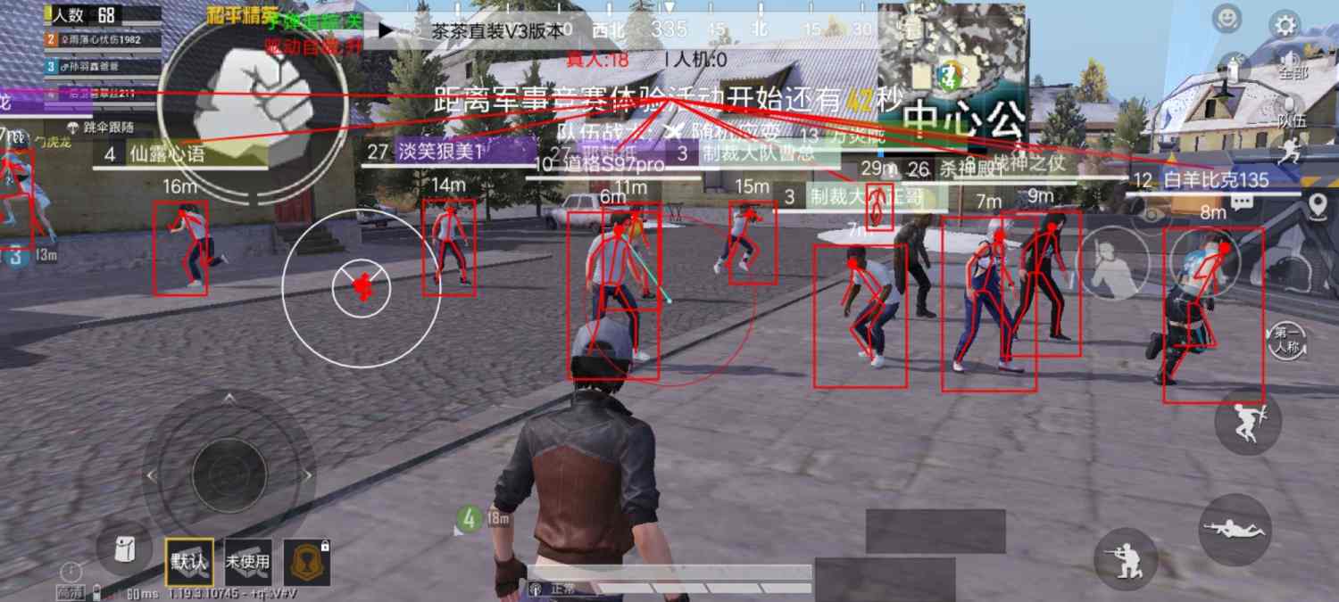 和平精英辅助《星辰》新赛季和平纯一体直装热更新项目震撼上市