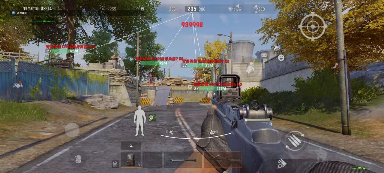 和平精英【德尔塔】模拟器辅助