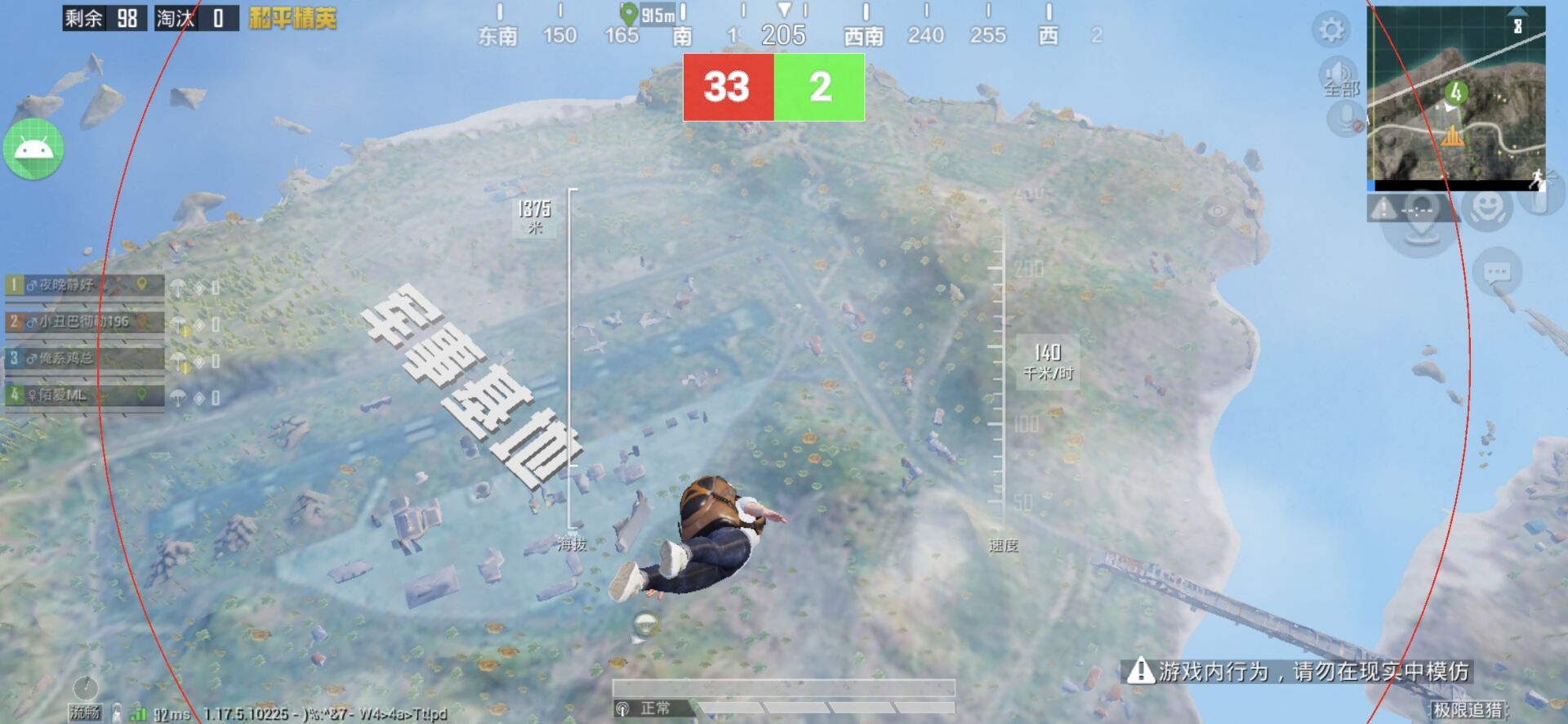 和平精英辅助【CK直装V1.0】启动器直装 预判自瞄 子弹追踪 子弹飞天 全新功能 人物透视