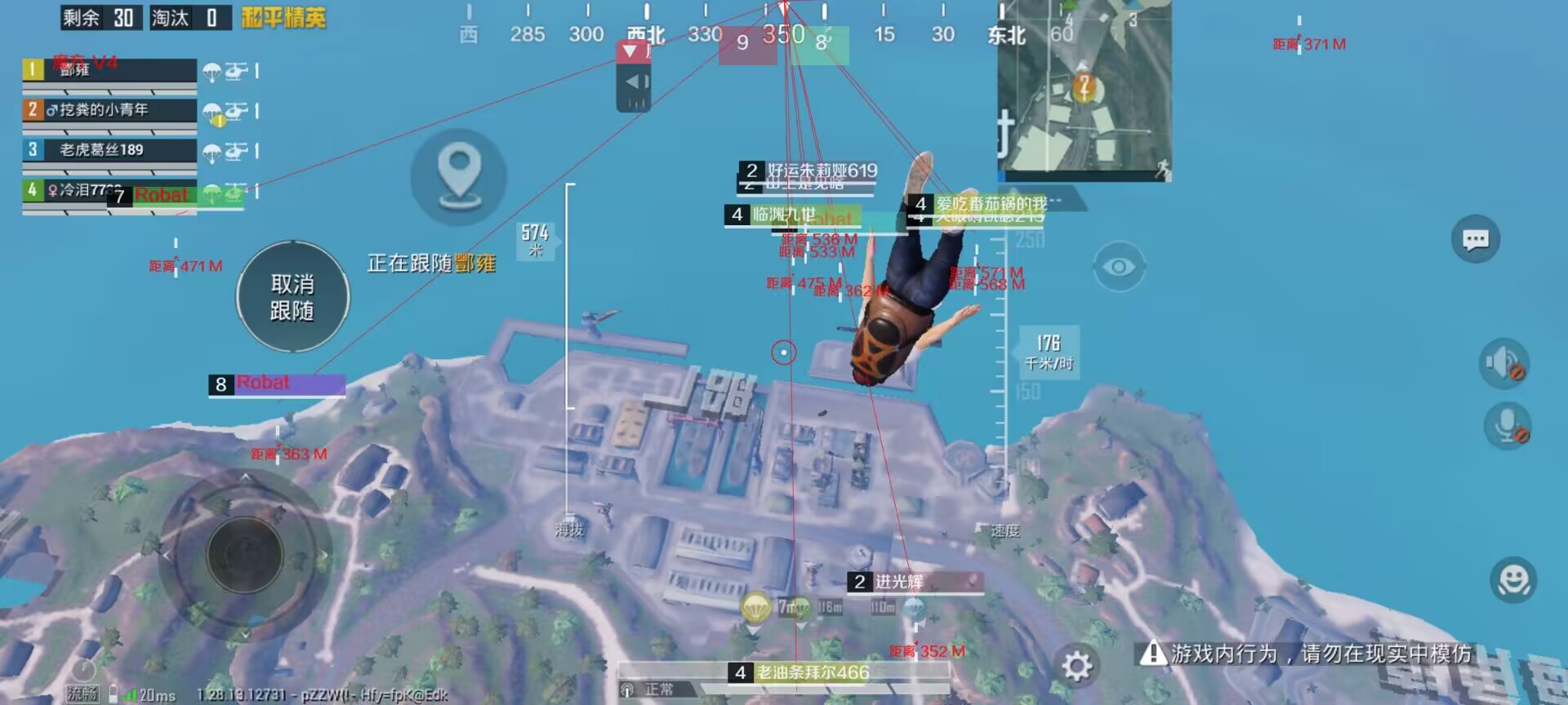 pubg地铁《神话》辅助内测一周无禁网无闪退